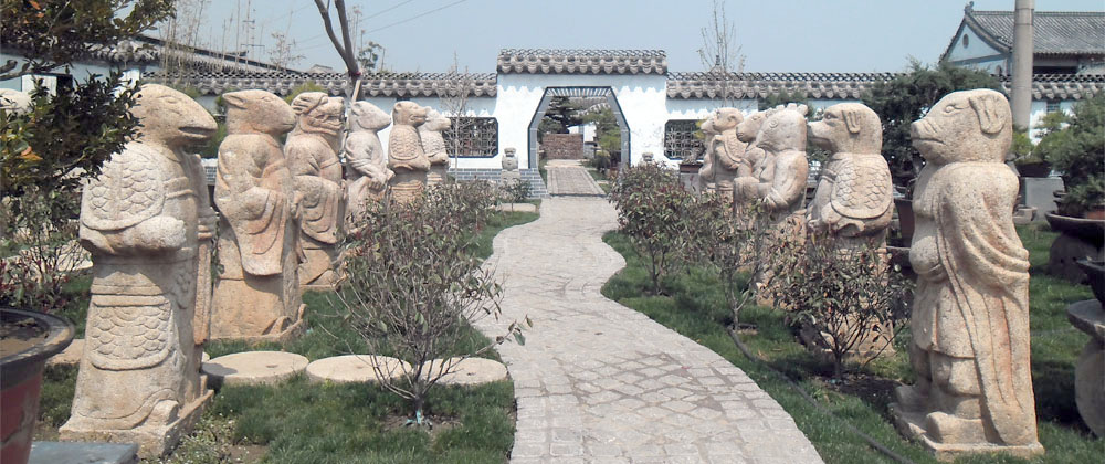 潤(rùn)松園十二生肖